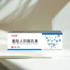 Xiangyitang Interferon Humano Recombinante a-2b Pomada de Leite Antibacteriana Uso Externo Fator de Crescimento Epidérmico Interferon Gel