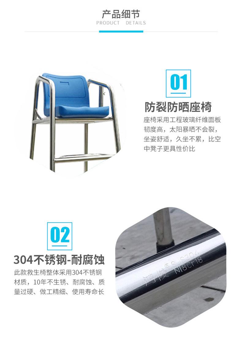 新款不可拆卸式救生椅_04.jpg