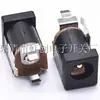 Enchufe DC DC-013 5.5*2.1 2.5 vertical DC-013A 5521 5525 enchufe directo vertical base DC