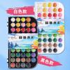 Set de pintura sólida de acuarela para pintar principiantes estudiantes gouache suministros de arte pastel en polvo portátil caja de 48 colores