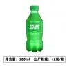Pepsi-Cola Sabor Original Sem Açúcar 7up Mirinda 300ml Bebida Carbonatada Mini Garrafa Pequena Refrigerante Atacado por Caixa