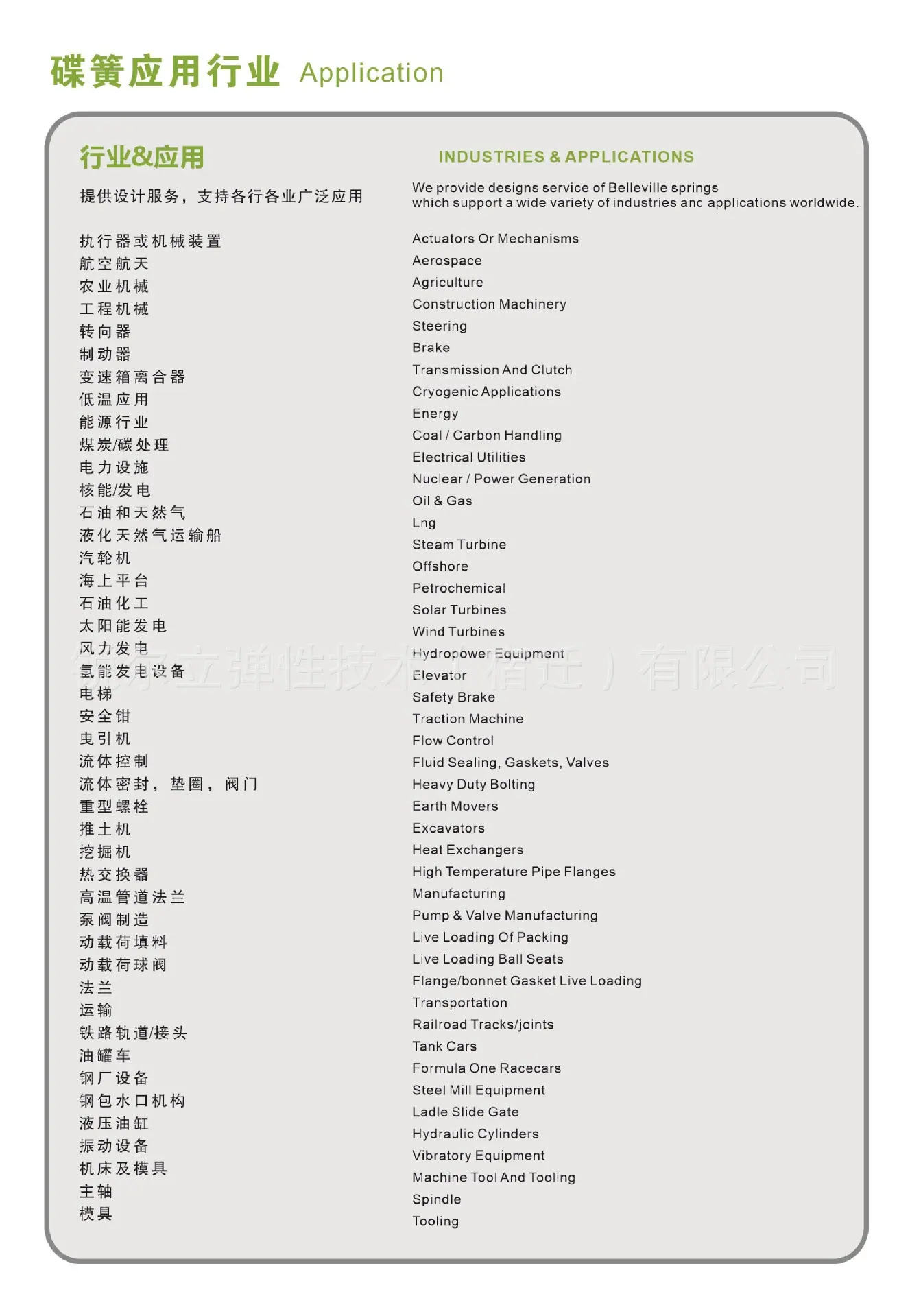 微信图片_20240710094445.jpg