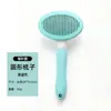 Peine de aguja de acero inoxidable para mascotas, para gatos y perros, para eliminar el pelo suelto, desenredar y masajear; cepillo para aseo y limpieza para gatos y perros