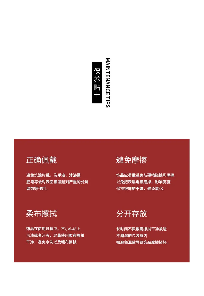 1688详情页_11.jpg