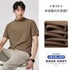 Camiseta de Manga Corta de Seda de Hielo Modal de Lujo para Hombre, Cuello Medio, Color Sólido, Estilo Delgado, Nueva Camiseta de Verano de Corte Holgado