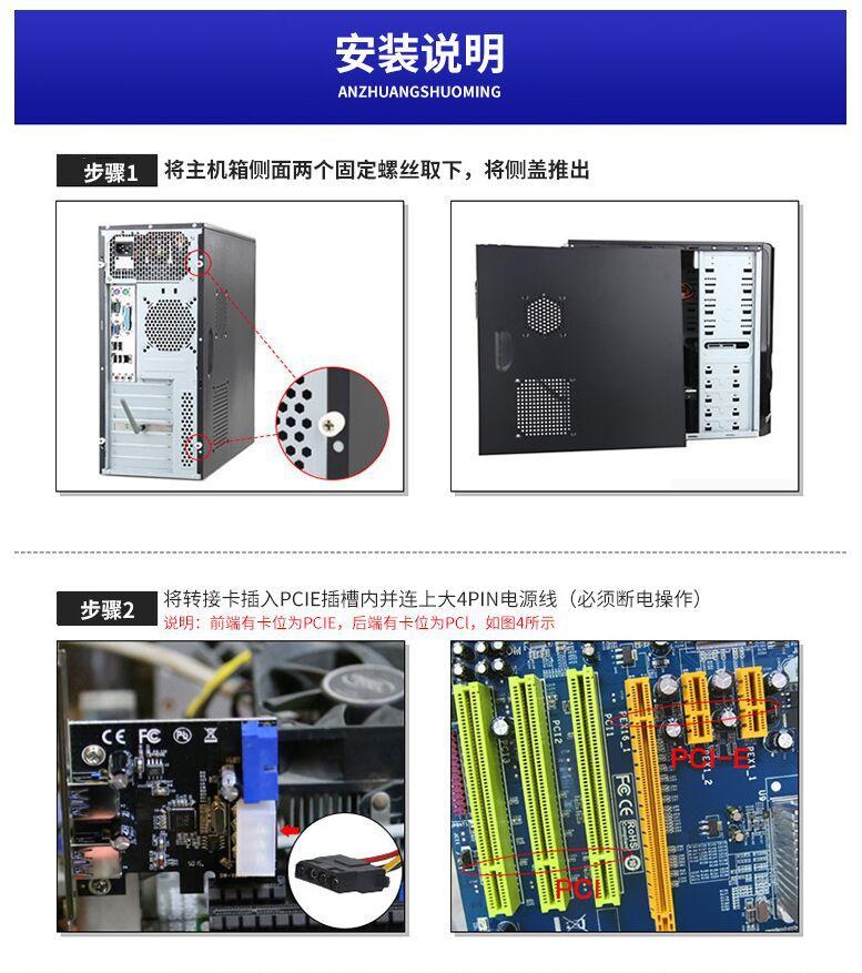 PCIE 4pin-94.jpg