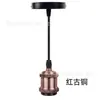 Luminária Pendente Retrô Loja de Roupas Loft Café Bar Iluminação Base de Rosca E27 Suporte para Lâmpada Acessórios Luminária Pendente de Cabeça Única