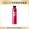 Mascarilla Capilar Aroma Brillo de Lujo Keratina Cabello Liso Ligera Fragancia de Larga Duración Mascarilla para el Cabello En Stock