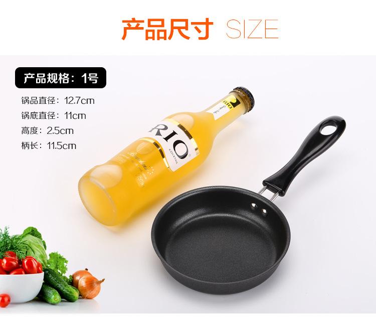 炒锅3_09