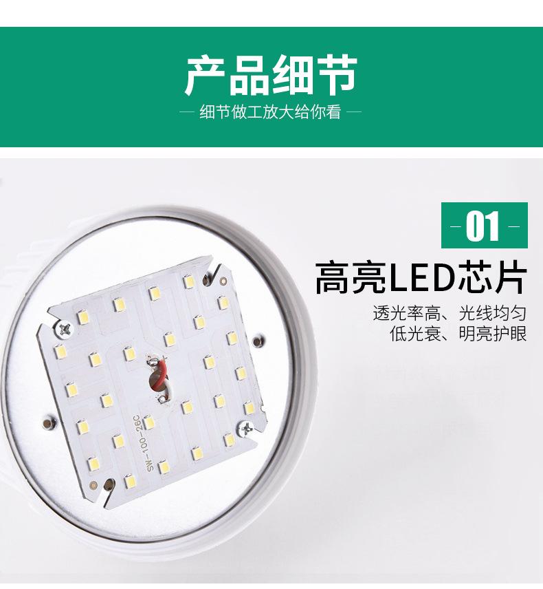 详情页_14.jpg