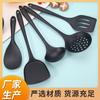 Punto Olla Antiadherente Cuchara de Sopa de Silicona Espátula Espátula Ranurada para Pescar Espátula de Cocina de Grado Alimenticio Juego de Espátulas Resistentes a Altas Temperaturas