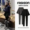Pantalones de Falda Bodycon Falsos de Dos Piezas para Mujer Otoño Invierno Más Terciopelo Petite Pantalones de Falda Línea A Falda Integrada Pantalones de Invierno Pantalones Base Talla Grande