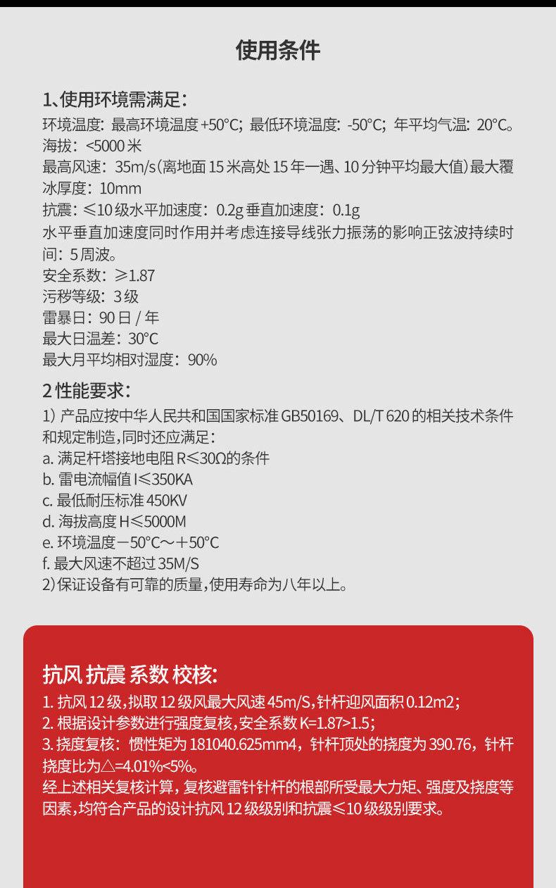 详情设计_09