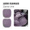 Cojín Universal para Asiento de Coche de Cuatro Estaciones, Cojín de Asiento Transpirable Antideslizante, Cojín para Asiento de Coche de Ante Látex Espuma Viscoelástica Juego de Tres Piezas