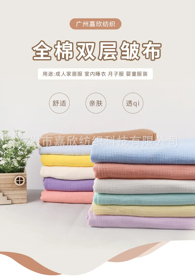 嘉欣纺织_01.jpg