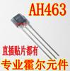 AH463 silk screen A463 interruptor Hall de baixa potência all-pole 2,5-5,5 V alta sensibilidade micro consumo de energia