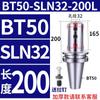 Portaherramientas Lateral Fijo Sln Bt40-Sln32-100 Sln10-Sln40 Serie Completa Broca Rápida Broca U Portaherramientas