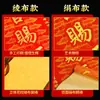 Pintura de Rolo Dourado Pendurada em Estilo Chinês Novo para Decoração de Sala de Estar e Quarto - Bênção do Oficial Celestial, Aluno Nota 10, Futuro Brilhante
