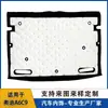 Adequado para o novo algodão de isolamento acústico superior do porta-malas do carro Audi A6C9 e placa absorvente de choque para forro do porta-malas A6C9