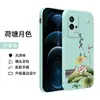 Aplicable a la carcasa del teléfono móvil vivoiQOO8, película viv0, cubierta suave iqoo8 V2136A color sólido borde recto iq00 mate