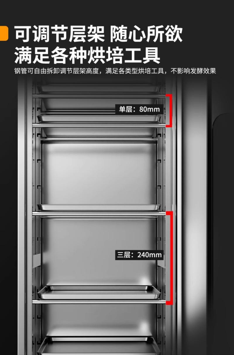 醒发箱_05.jpg