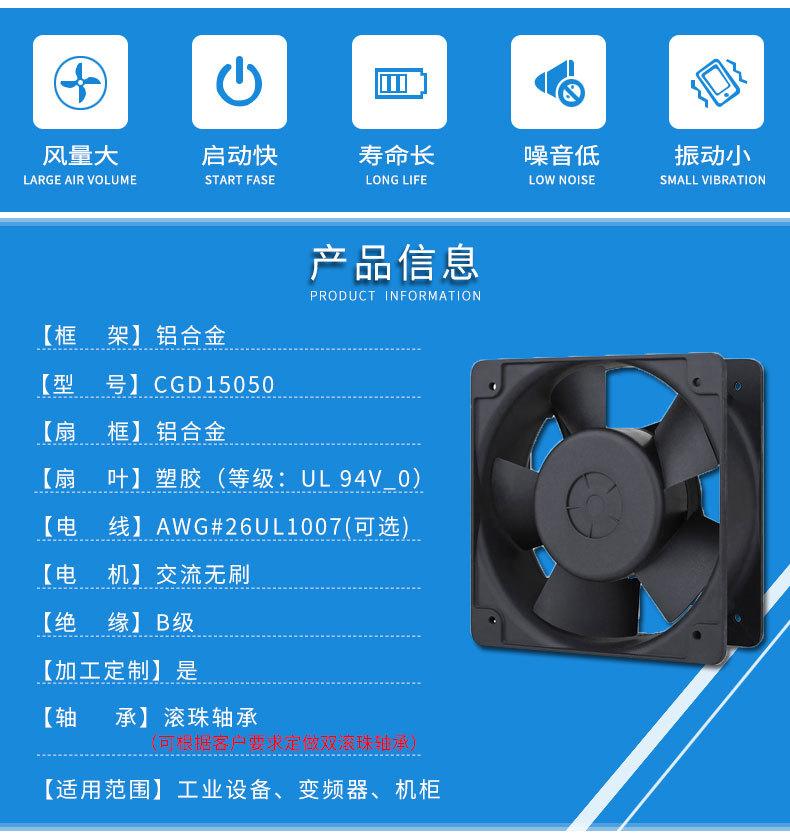 15050-B_02