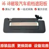 Parasol Anti-Reflejo para Coche Compatible con Ideal I6 Aislamiento Térmico Espejo de Maquillaje I8 Lado del Pasajero Parasol Magnético