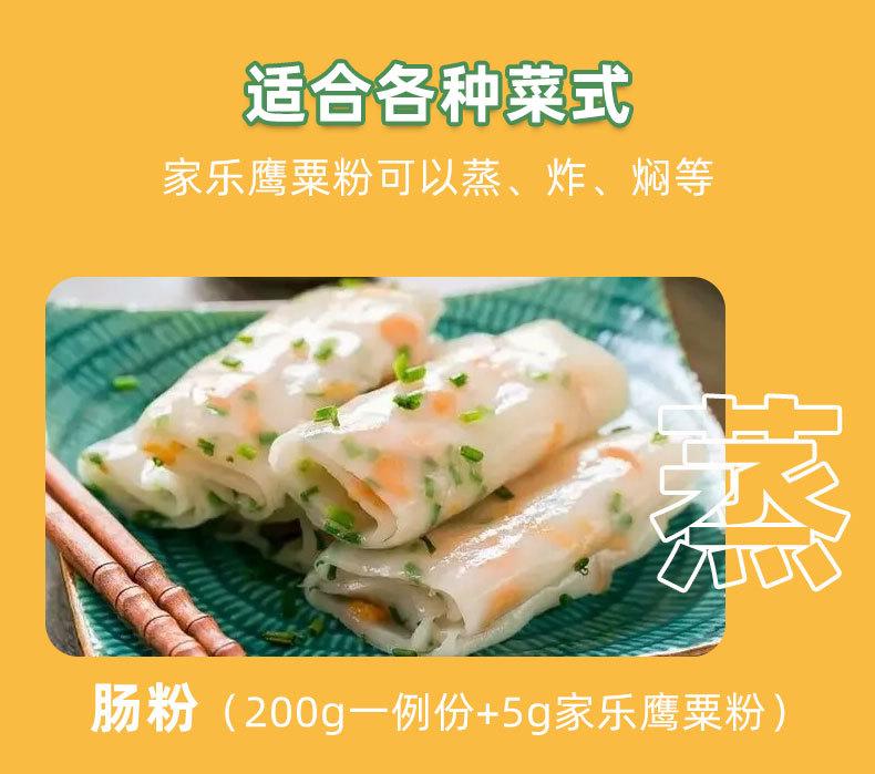 详情页_07.jpg