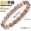 Pulsera Magnética Cruzada Europea y Americana TK Más Vendida Bronce Cepillado Retro Creativo Textura Finamente Tallada Completamente Magnética para Hombre