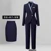 Traje Gris Traje para Mujer, Ropa Profesional de Primavera y Otoño, Ropa de Trabajo Estilo Diosa, Ropa de Trabajo del Departamento de Ventas de Joyería, Elegante