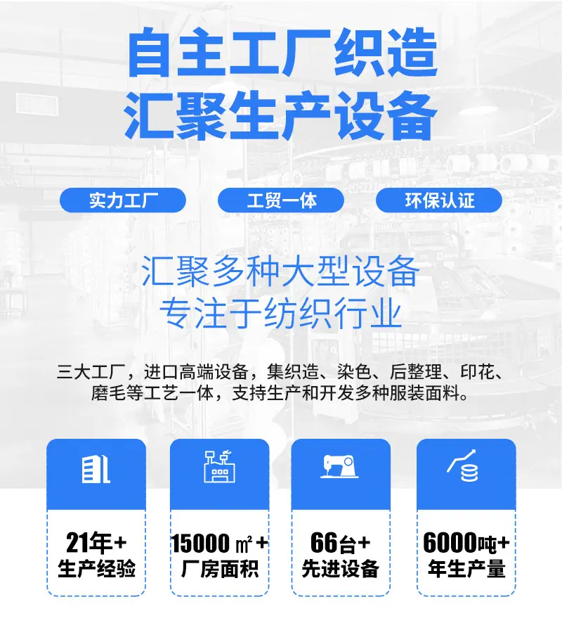 公司介绍_02.jpg