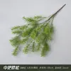 Serie de Vegetación Artificial de Varios Tamaños de Pinos para Decoración de Bodas y Paisajismo Verde en Salones de Bodas