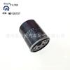 Adequado para Elemento de Filtro de Óleo Automotivo Wingshen Yzx, Md135737