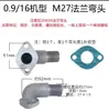 Tubo de Admisión de Compresor de Aire, Accesorios para Bomba de Aire, Cabezal de Bomba, Tubo Puente, Manguera de Alambre de Acero, Tubo de Alivio de Presión, Tubo de Aluminio, Tubo de Escape