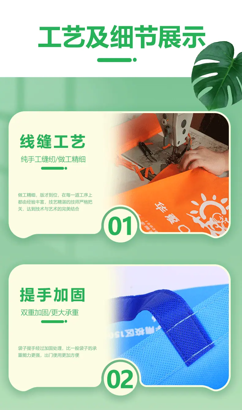 无纺布详情页-绿色系处理模糊_09.gif