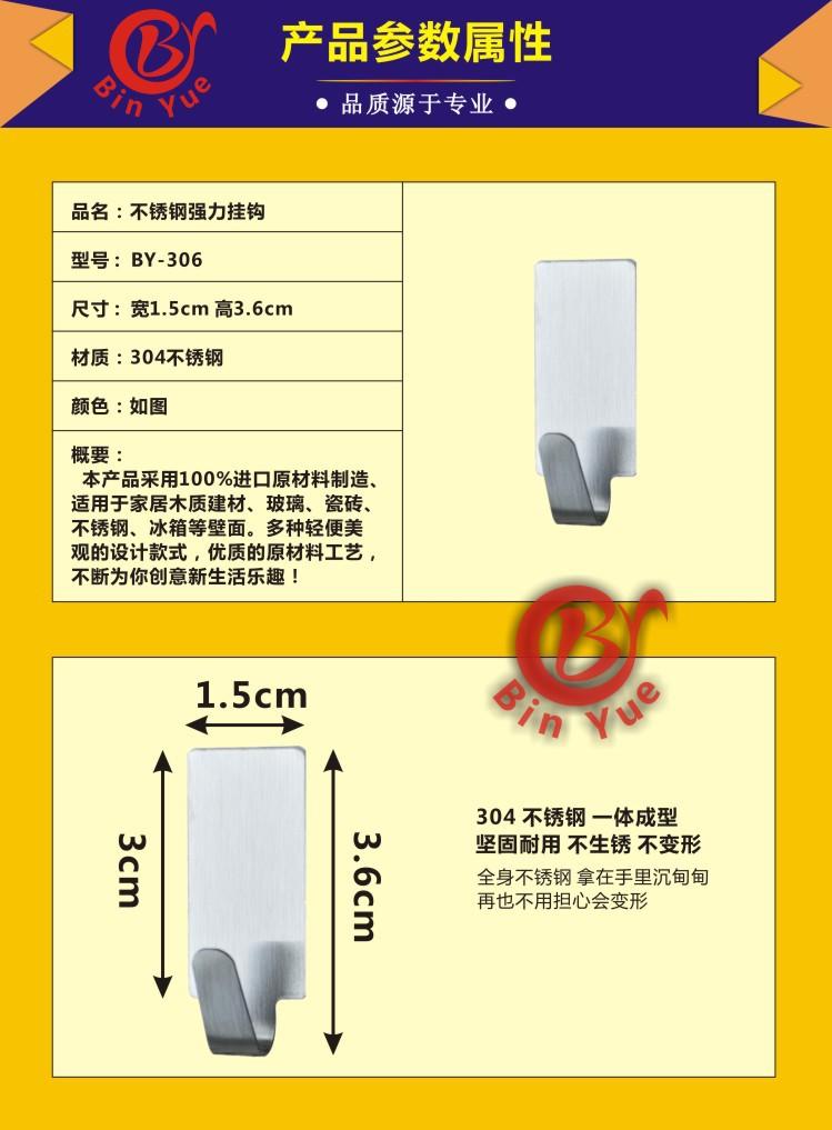 产品属性-长方形