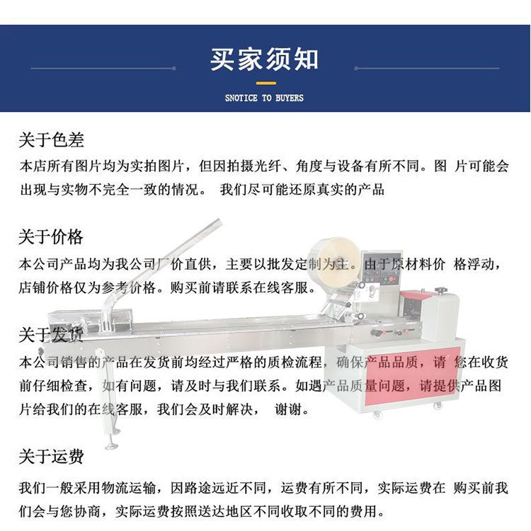 固体酒精包装机_15
