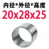 Manguito de acero Manguito de rodamiento Manguito para taladro Diámetro interior 20 22 24 mm Diámetro exterior 30 32 35 mm Resistente al desgaste Manguito guía de posicionamiento para taladro Manguito de rodamiento