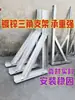 Soportes Angulares para Trípode, Soportes de Ángulo de Hierro, Soportes para Divisiones, Soportes Triangulares de Hierro, Soportes de Pared para Divisiones, Soportes para Cables