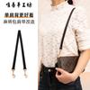 Venta al por mayor transfronteriza para bolsa de mahjong de Kochi cadena extendida correa de hombro para debajo del brazo bolsa de cadena extendida con forro accesorios para mujeres