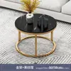 Mesa de centro para el hogar al por mayor transfronteriza, mesa auxiliar para sala de estar, mesa de té creativa, juego de mesa redondo de lujo ligero para apartamentos pequeños, mesa de centro pequeña