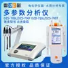 Analisador de Qualidade da Água Multiparâmetro Portátil/de Mesa Shanghai lightning DZS-708L/708T DZB-718L/712