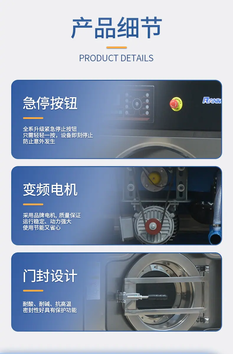 上海冉茂洗涤设备有限公司模板_03.jpg