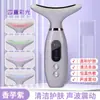Nuevo instrumento de belleza eléctrico transfronterizo para el cuello, compresa caliente a temperatura constante, rejuvenecimiento de la piel, masajeador facial para el cuidado del cuello.