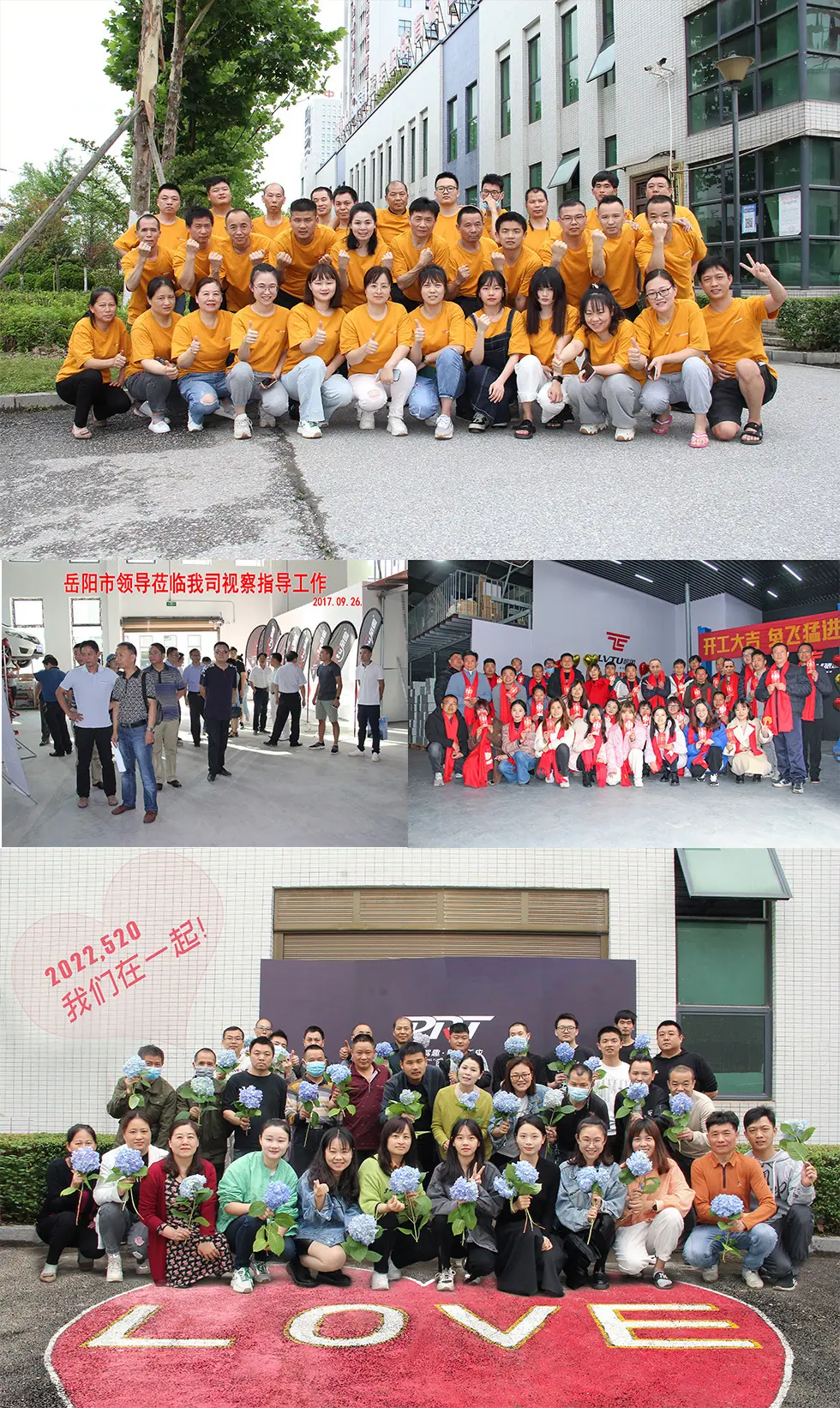 公司员工合照01