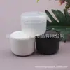 Pote de creme preto 250g, pote de creme facial branco, pote de máscara facial, pote de creme para as mãos, pote de cera para cabelo, pote de cera para carro, pote de máscara de argila
