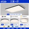 Lámpara de Techo Glaciar Minimalista Italiano para Sala de Estar Lámpara Rectangular Simple Moderna de Resina Lámparas Zhongshan de Clase Alta Iluminación