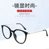 Óculos de Sol Personalizados Estilo Coreano Novo Silicone Moda Antirreflexo 960 9633 Bebê e Crianças