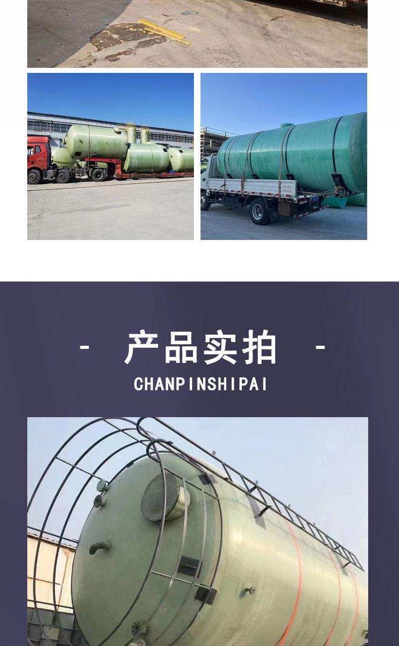 玻璃钢储罐_09.jpg