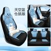 Dongfeng EX1 Honeycomb Mesh Almofada Especial Do Carro Todas As Estações Cercado Um Carro Uma Edição Capa De Assento Elétrico Puro